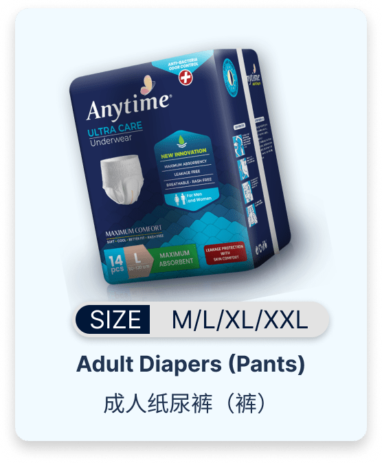 anytime_ultra_care_adult_diaper_pants_are_available_in_sizes_m,_l,_xl,_and_xxl,_offering_maximum_absorbency,_leak_protection,_and_comfort_for_adults